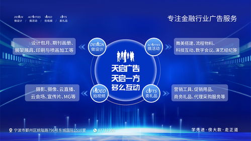 寧波活動公司推薦 如何篩選服務(wù)與口碑俱佳的項(xiàng)目策劃與公關(guān)服務(wù)伙伴